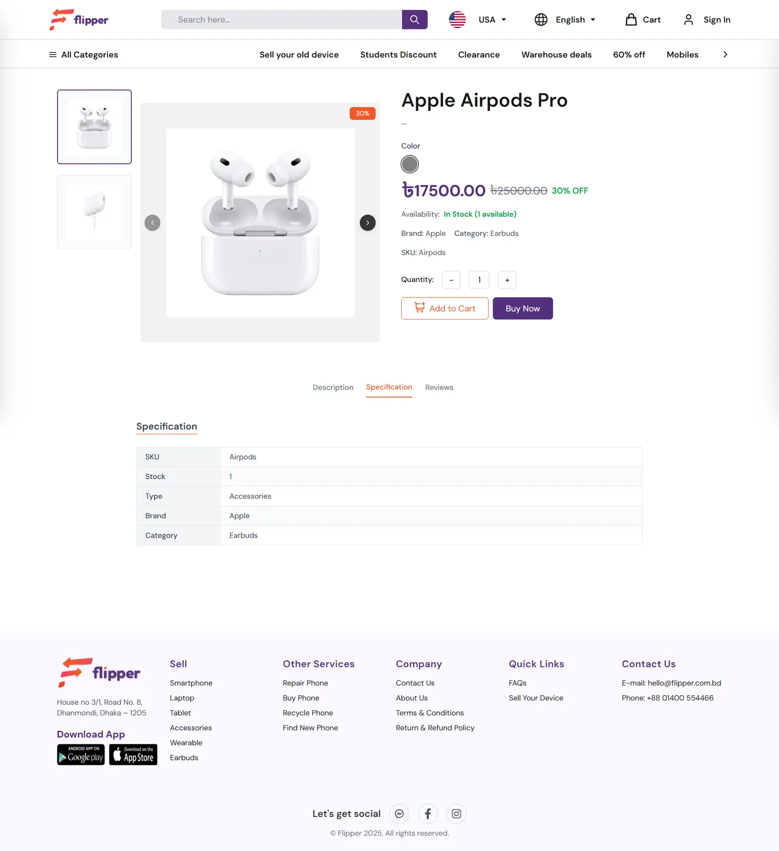 Flipper — Product detail